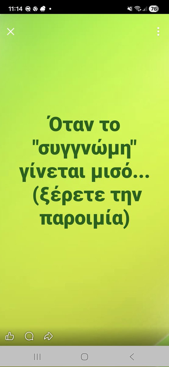 George Perdikis tweet media