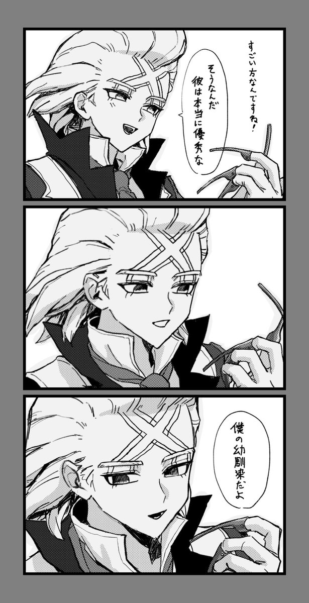 たなかたろう (@tanakataro_DX) / Posts / X