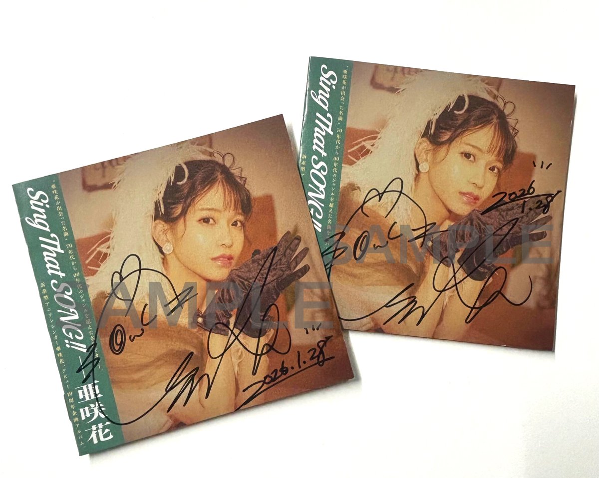 ˆˇˆˇˆˇˆˇˆˇˆˇˆˇˆˇˆˇˆˇˆˇˆˇˆˇˆˇˆˇˆˇ ＼🌸本日19:30～開催🌸/／ #亜咲花