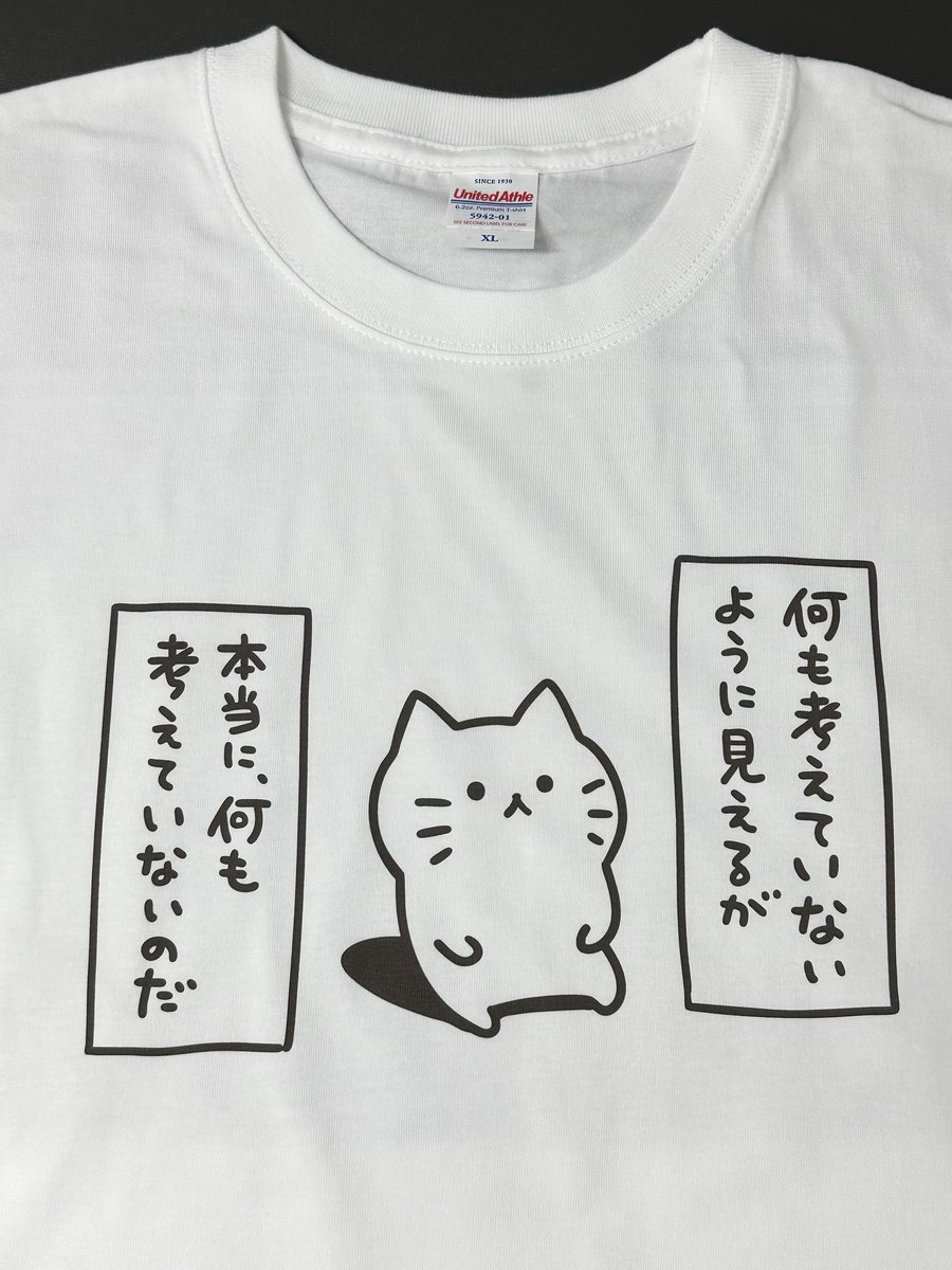 こちらをご覧ください 