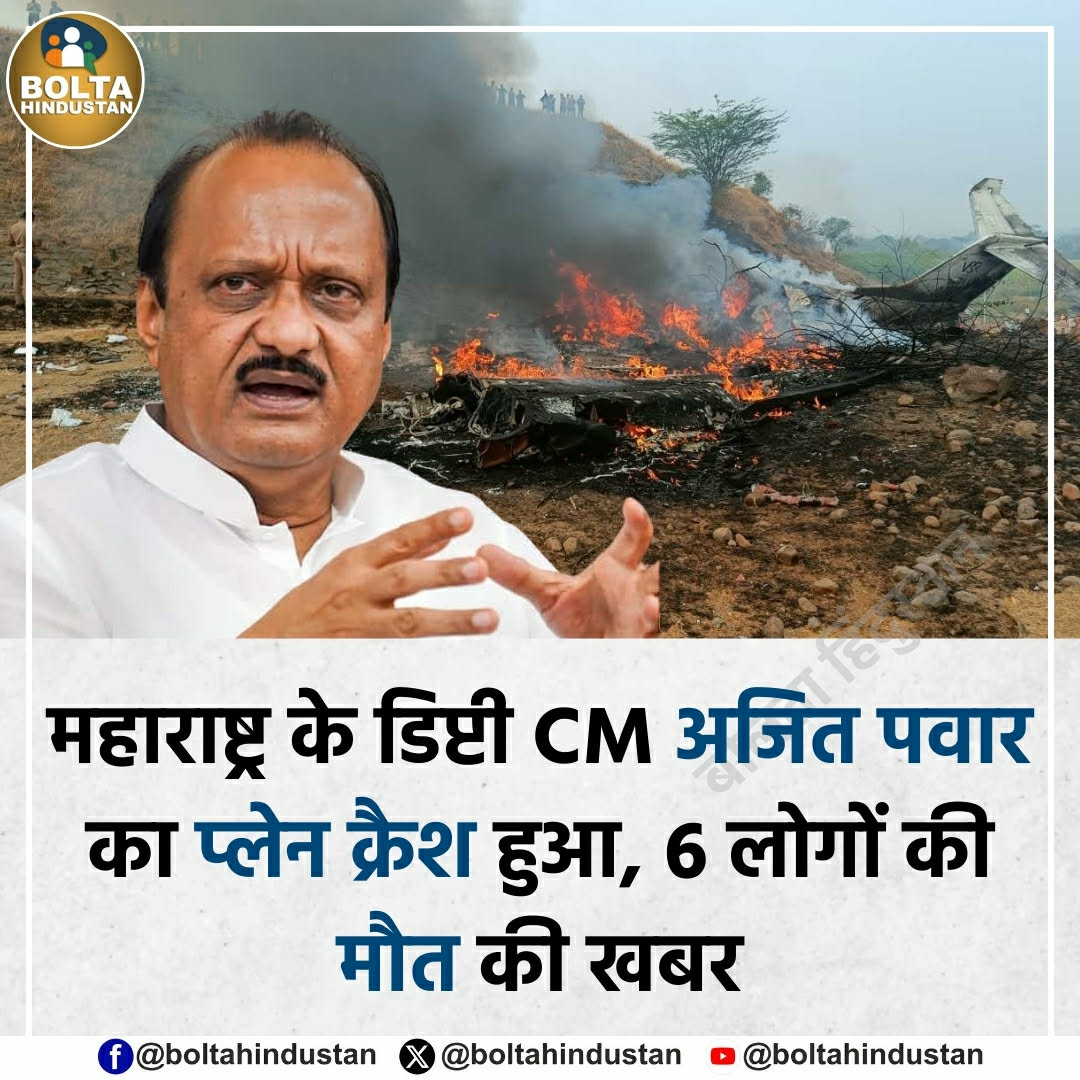 Sumit Jaiswal 🇮🇳 tweet media