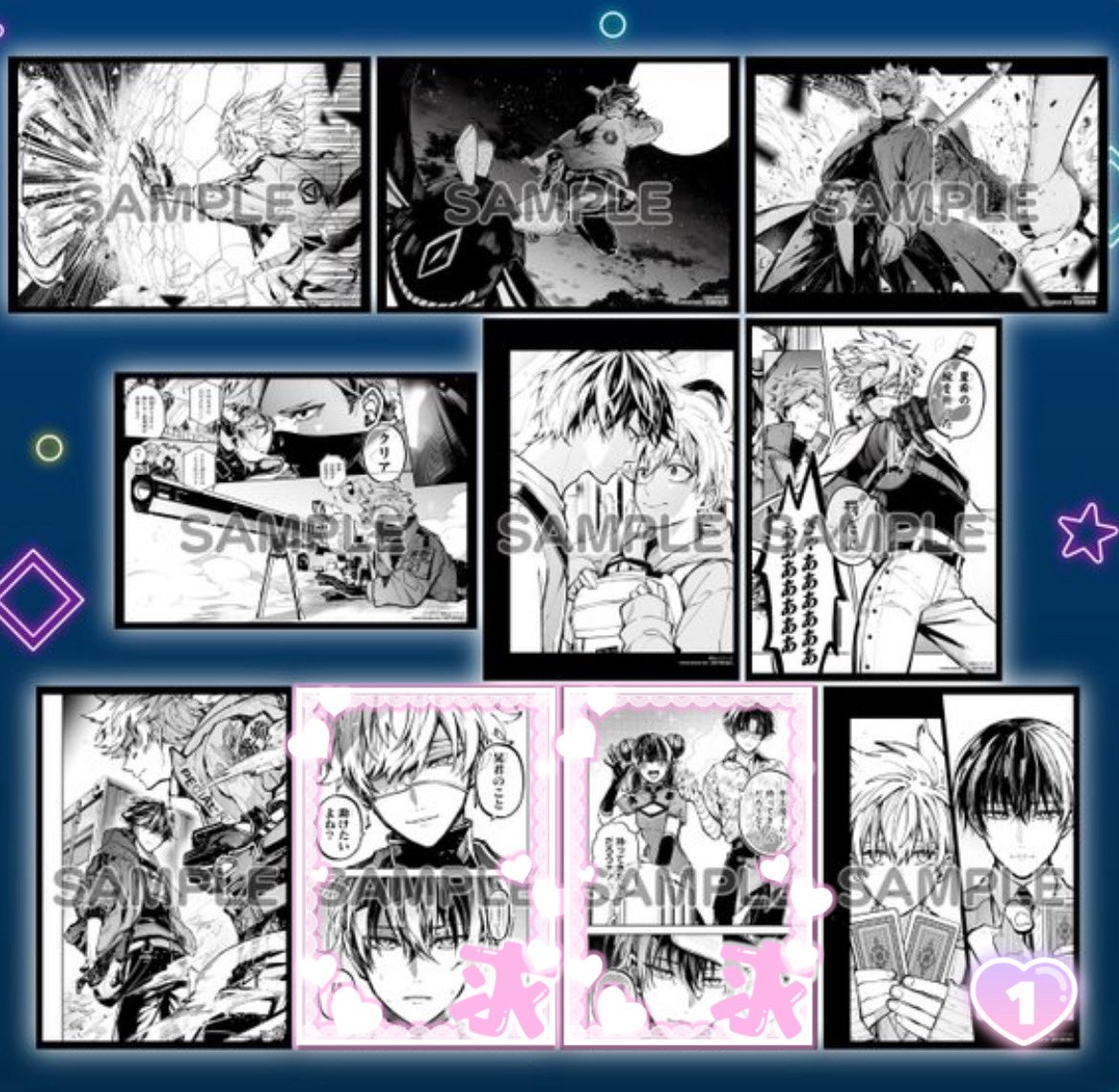 交換】東京エイリアンズ 東エリ 12巻発売記念フェア 特典 原作名場面