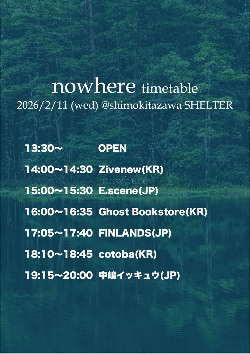 skream_japan's tweet image. 中嶋イッキュウ、FINLANDS、COTOBA等出演。日韓の女性Voバンド6組が一堂に会する"nowhere"2/11開催、出演者コメント＆タイムテーブル公開
skream.jp/news/2026/01/n…

#中嶋イッキュウ
#cotoba
#FINLANDS
#GhostBookstore
#Escene
#Zivenew