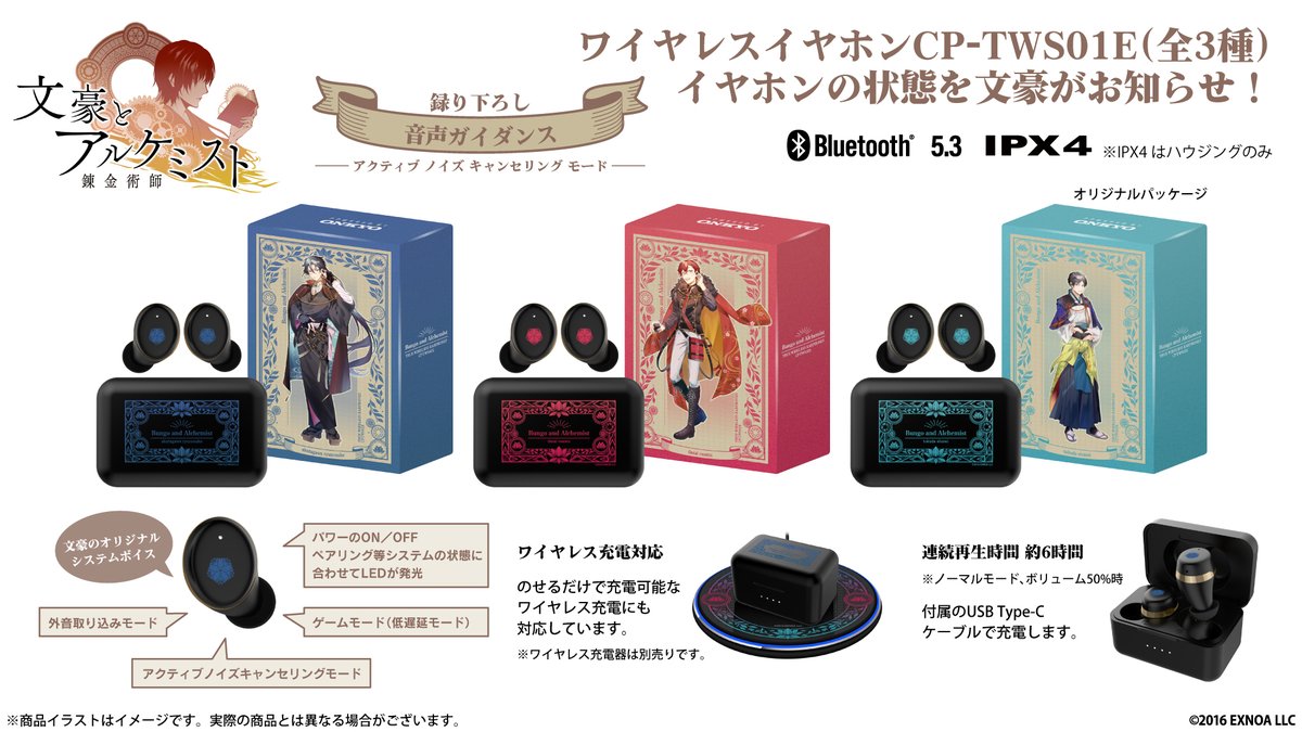 文アルオケコン ONKYO出展ブース情報① ＼ 会場では「芥川龍之介