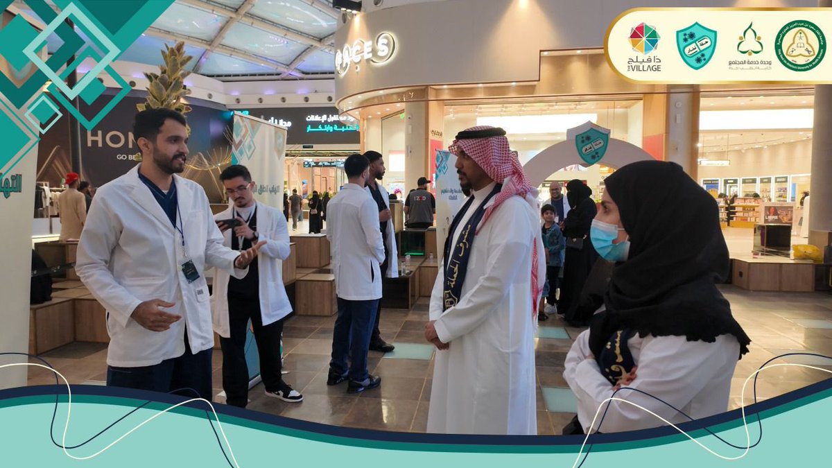 comj_cmty's tweet photo. شكرًا لكل من ساهم في نجاح حملة_مُضاد 🤍.
للأطباء المشرفين: د. فيصل القعوس، د. نجلاء السديري، د. أمل الغامدي، د. القاسم الحكمي، شكرًا للقادة، والمتطوعين.. مجهوداتكم المخلصة في نشر الوعي صنعت الفرق 👏💪. فخورون بعطائكم المستمر. https://t.co/IBecItbkPw