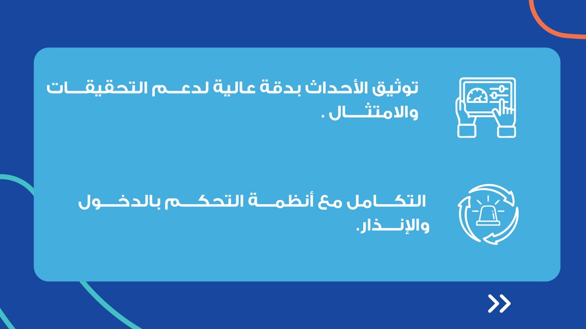 futureface_sa's tweet photo. أنظمة المراقبة اليوم مو بس تسجيل،
صارت تحلل، تراقب، وتنبّه قبل لا تصير المشكلة.
#Smart_CCTV #FutureFace https://t.co/KhBxG3dGLr