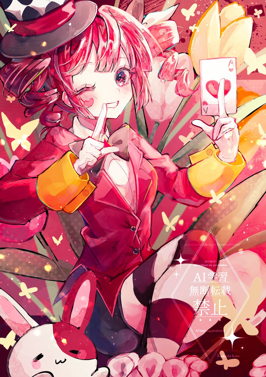 つくし心橙@ご依頼受付中 (@Koto_tukushi) / Posts / X