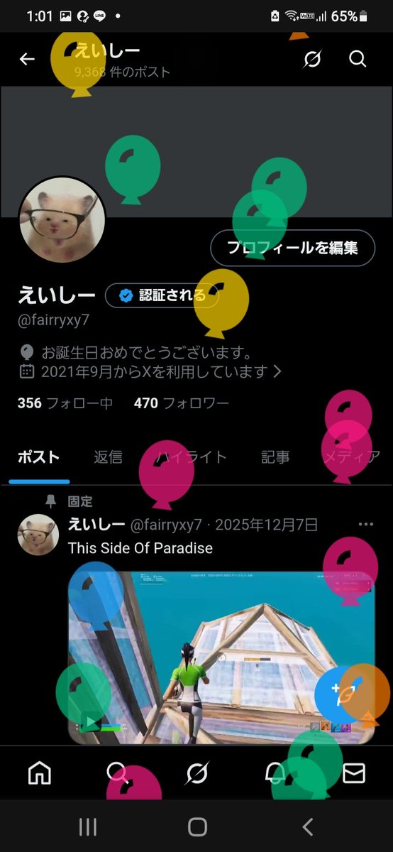 えいしー tweet media