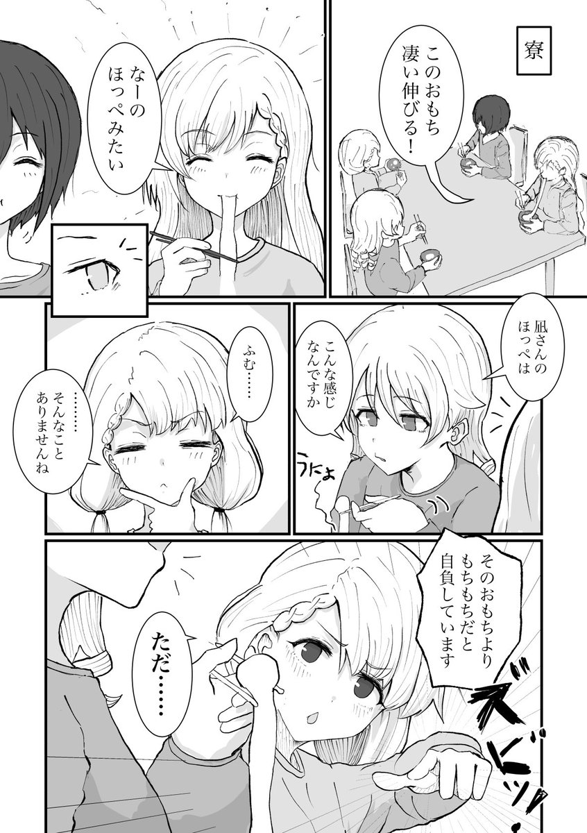 (2/3) 