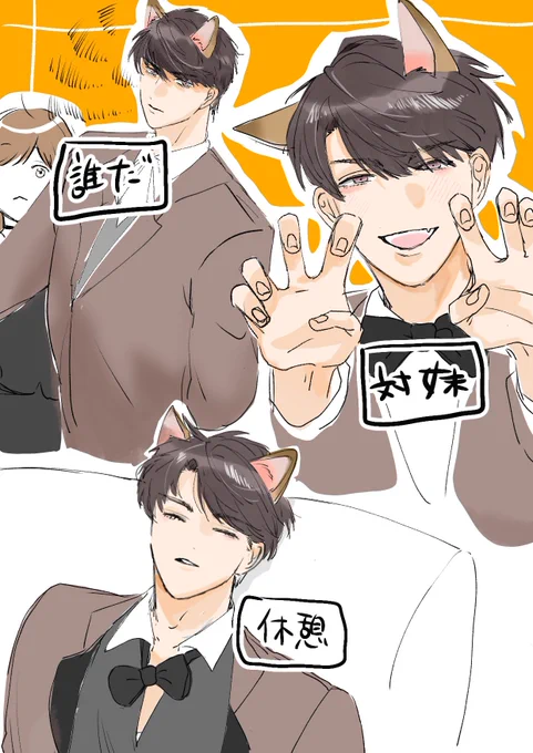 腰痛落書き 