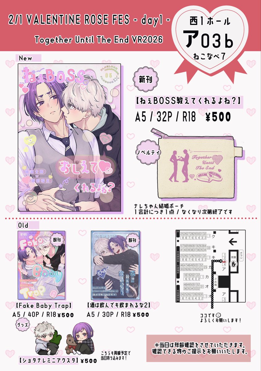 まろ (@b_mar78) / Posts / X