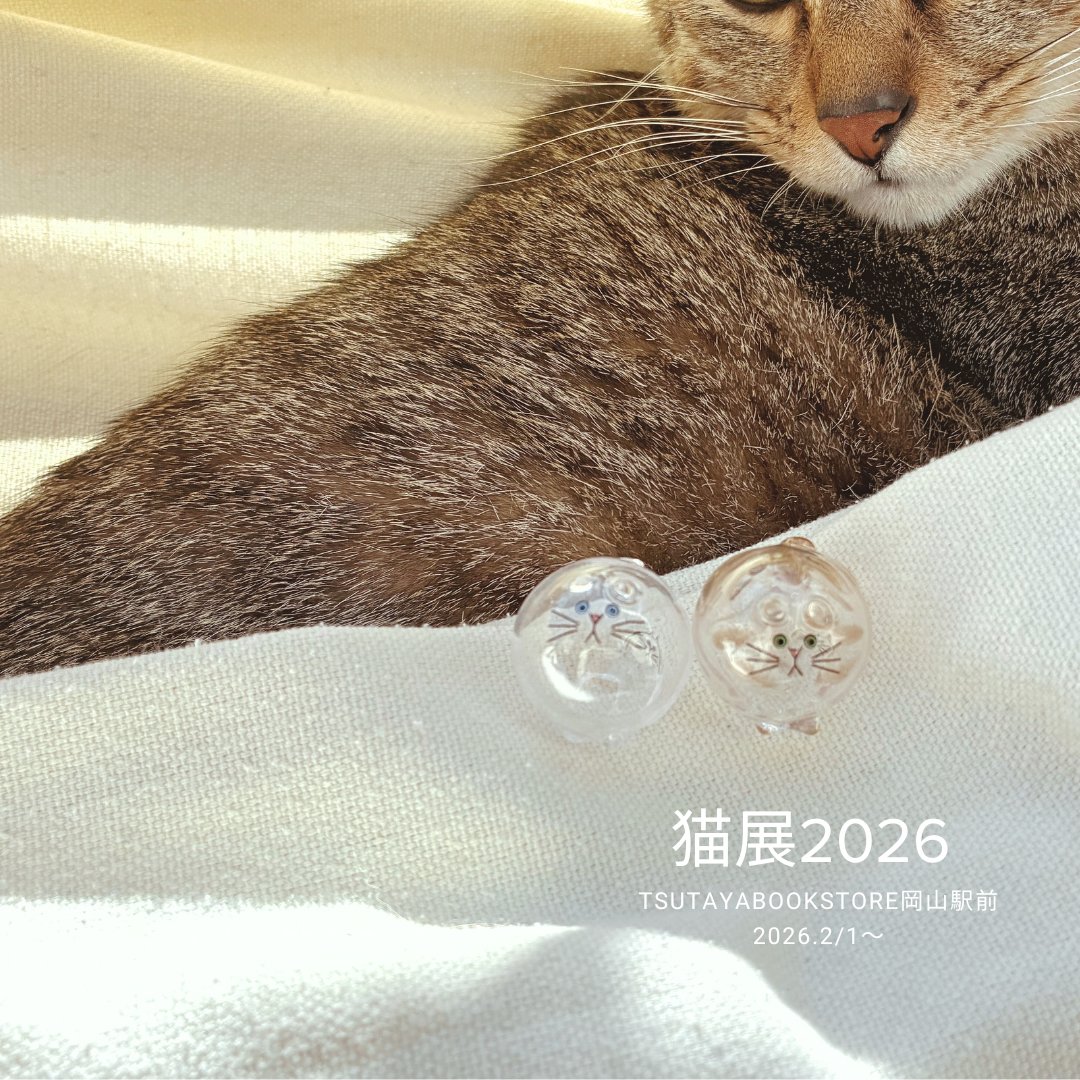 うちの子のけだまだま (@kedamastudio) / Posts / X