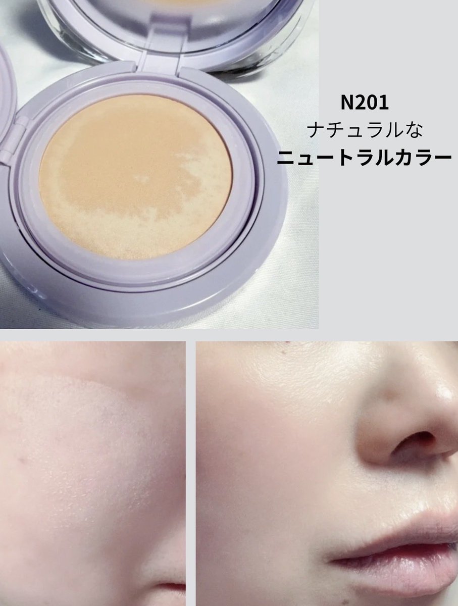 10karenm28's tweet image. ザ フェイスショップ インクラスティング メッシュ クッション

今回使ったカラーは N201
光とツヤを足すタイプのクッション

時間が経つほど透明感のある艶がなじむ仕上がり✨
素肌感重視派に

#PR #LGbeauty_JP #THEFACESHOP #ザフェイスショップ
＃ファンデーション ＃クッションファンデ ＃コスメ
