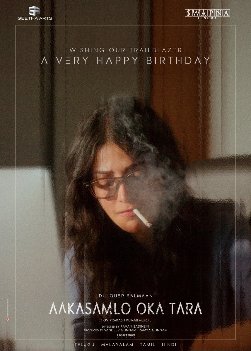 Geetha Arts tweet media