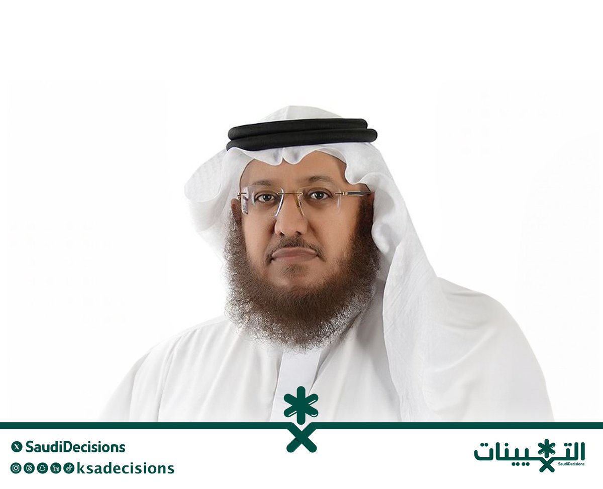 التعيينات tweet media