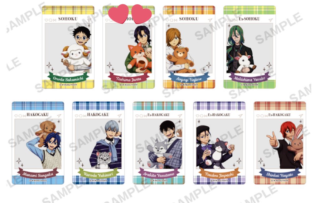 交換】弱虫ペダル mofu-hug! ver クリアカード 譲：小野田、青八木