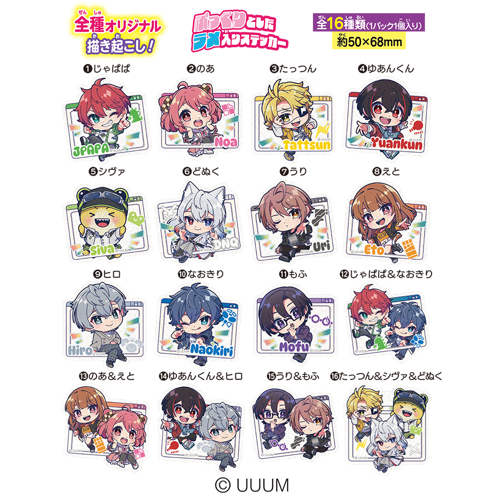 カラフルピーチ グッズ【公式】 (@goods_clpc) / Posts / X