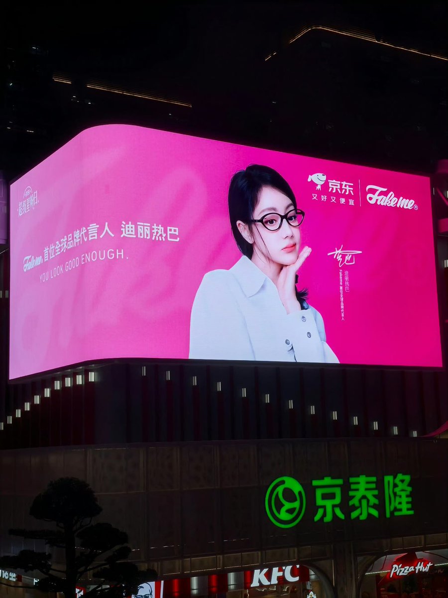 Congratulations to #Dilraba 🥇🎉
#Fakeme 24h official report: over 31 million RMB (~$4.4 million USD) in total sales, ranked TOP 1 on Douyin, Tmall, Xiaohongshu (Eyewear), and JD, with sales growth up to 11,900% 😍🔥👑

Ctto