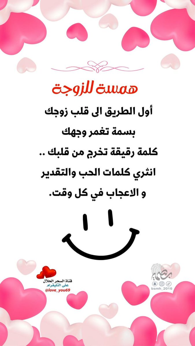 ماجد المالكي #بصمة tweet media