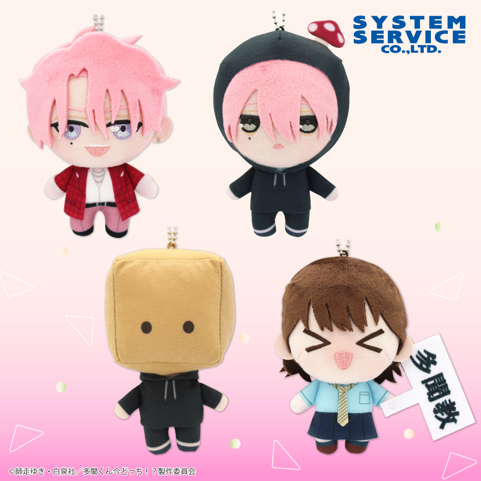 おお！！これは欲しい！！！ #多聞くん今どっち!? #ぷれちゃす