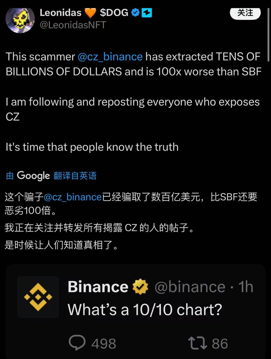 xiaomucrypto's tweet image. FUCK CZ！@cz_binance @heyibinance 
什么时候出来为10.11号所有交易所的用户道歉和赔偿.
币安这俩口子意志转移注意力和对这天保持沉默逃避责任.
一天收割了用户和做市商几十亿美金的资产！
把整个行业干成了迪拜诈骗园区的流水线！