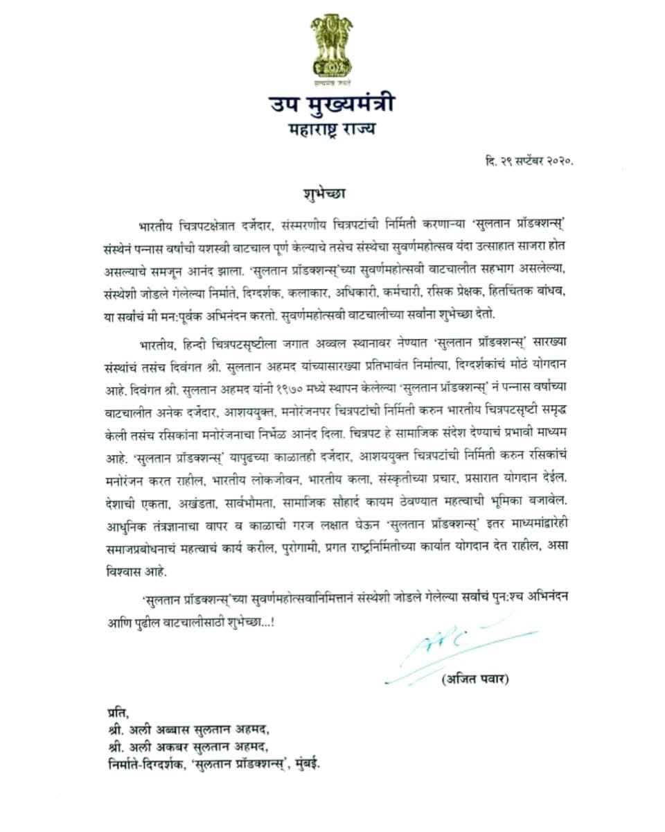 Ali Akbar Sultan Ahmed official tweet media