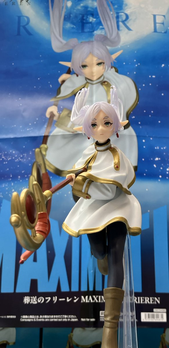 ⭐️NEW PRIZE⭐️》 【葬送のフリーレン MAXIMATIC FRIEREN】 『葬送