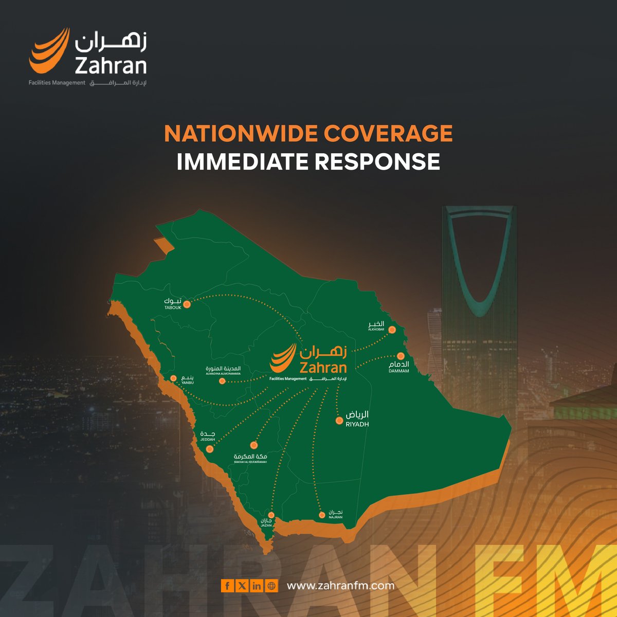 ZahranFMKSA's tweet photo. Wherever our clients operate, we operate with them by choice, and by trust.
Across every region of the Kingdom, #ZahranFM is chosen by organizations that value reliability, speed, and consistency at scale.
#FMLeadership #OperationalConfidence #NationwideCoverage #SaudiArabia https://t.co/xTt9wt8PBi