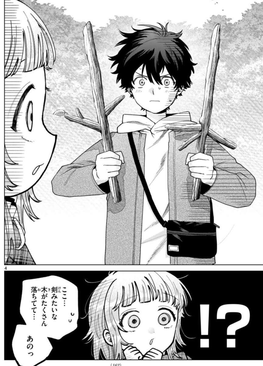 【㊗本誌🎉最新話㊗】

『#百瀬アキラの初恋破綻中。』
本日発売の週刊少年サンデーにて第69話載せていただいてます!

アキラをとある場所に連れ出したはじめは…?!
💍いったい何が🌳始まるんだ…⁉️⁉️💍

今週もよろしくお願いいたします🙇‍♀️
#少年サンデー 