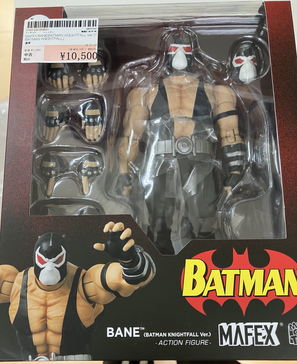 こんにちは🎵 #駿河屋梅田茶屋町店 です！ #BATMANNIGHTFALL より