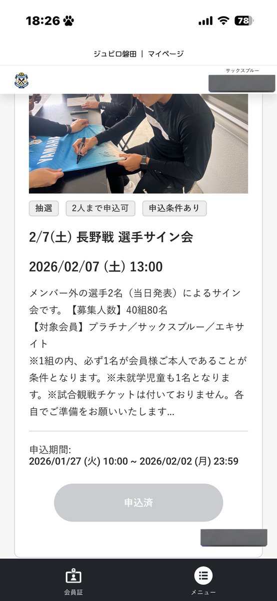 もも tweet media