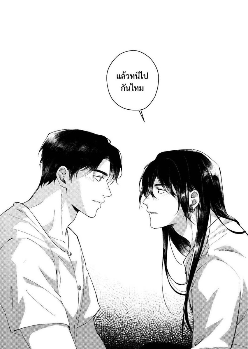 กรี้ดดดดด หนีกันไปเลยค่าาาา