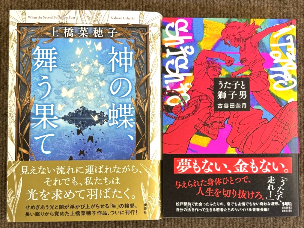 文藝 河出書房 23冊 河出書房新社 文藝💫26年春季号は1／7発売