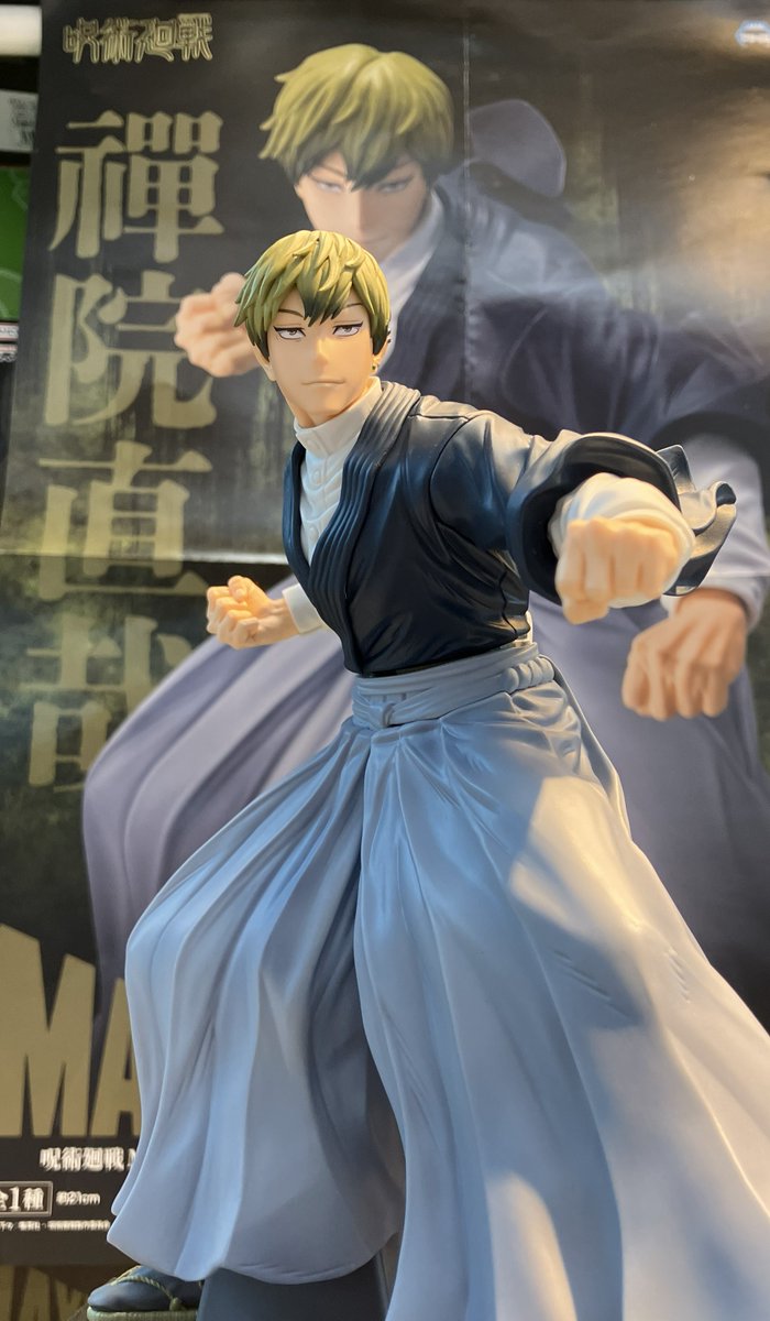 ⭐️NEW PRIZE⭐️》 【呪術廻戦 MAXIMATIC NAOYA ZEN'IN】 『呪術廻戦
