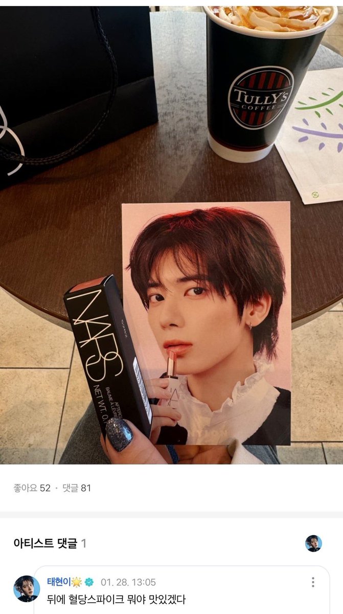 ⭐️ why are you so handsome…nars x taehyun is insane

🐿️🐱 what’s that blood sugar spike at the back? it looks delicious