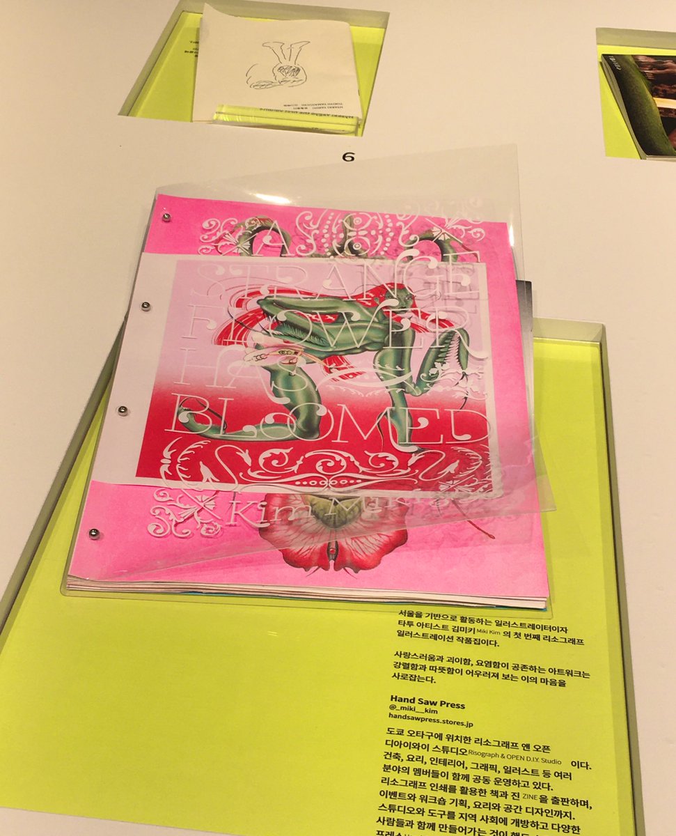 i__mulgomm2's tweet image. 도쿄아트북페어(TABF) 다녀왔어요!!
무료니까 홍대 놀러가실때 한 번 들려보시는 거 추천… 🦭🫰🏿