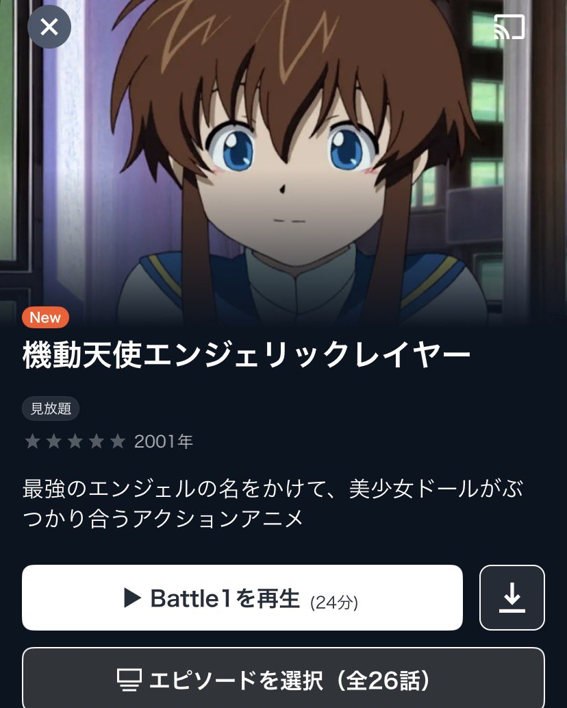 Olaf様♡ありがとうございます♡ ありがとうの代わりに好きって言わせて