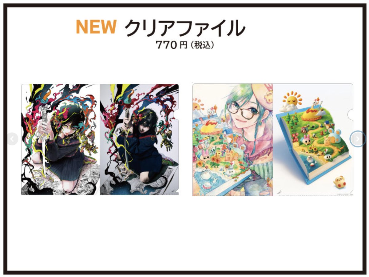 🐤お知らせ🐤 来週からいよいよ最後の「なつめさんち原画展 SAVE PAINT