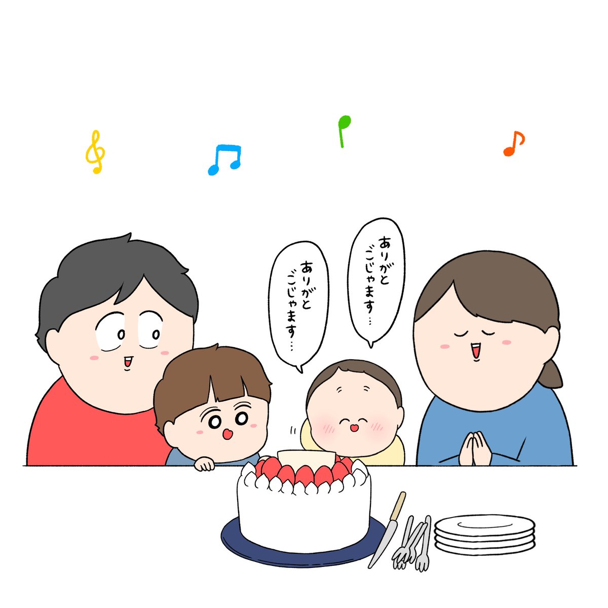 こっちまで幸せな日🎂
幸せを振り撒いてくっ 