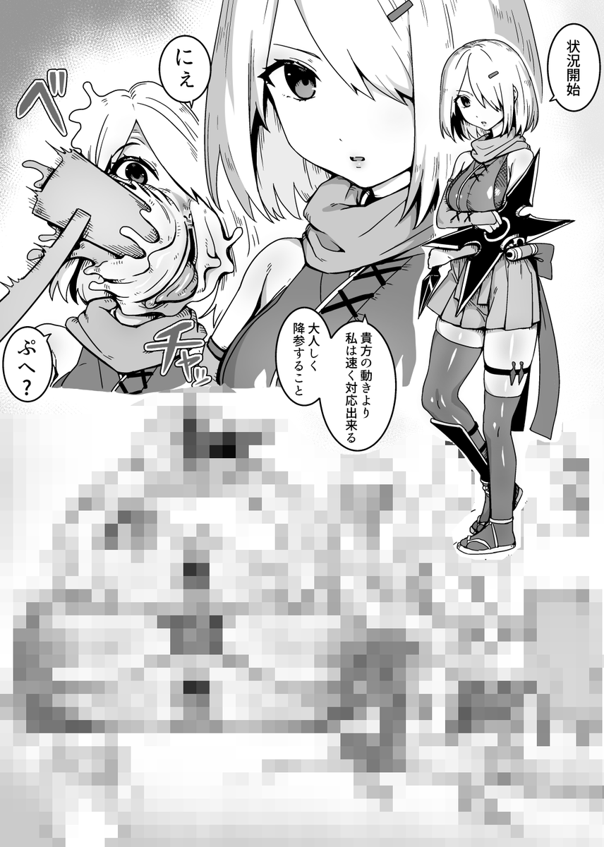 FANBOX更新しました!
こんな感じの忍者っぽい子が鏡餅にされちゃうやつです
↓こちらからどうぞ!
https://t.co/krPEpgd26n 