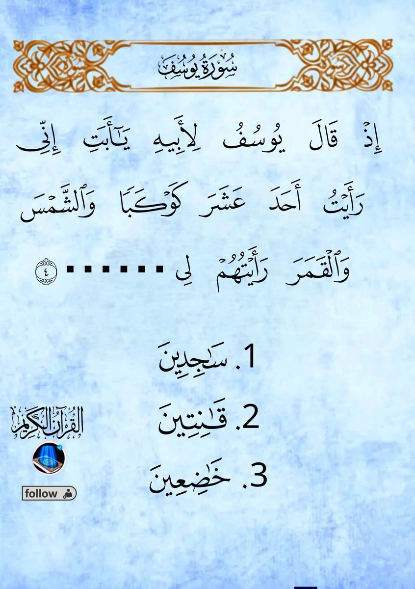سحر العيون نون tweet media
