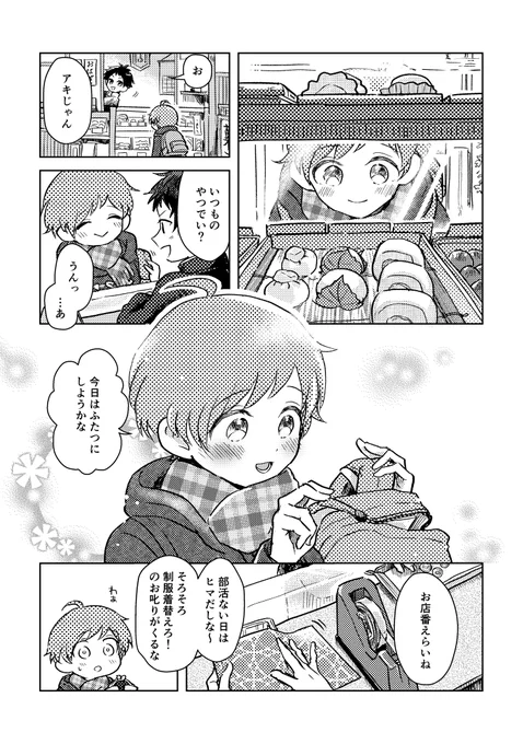 (1/2) 