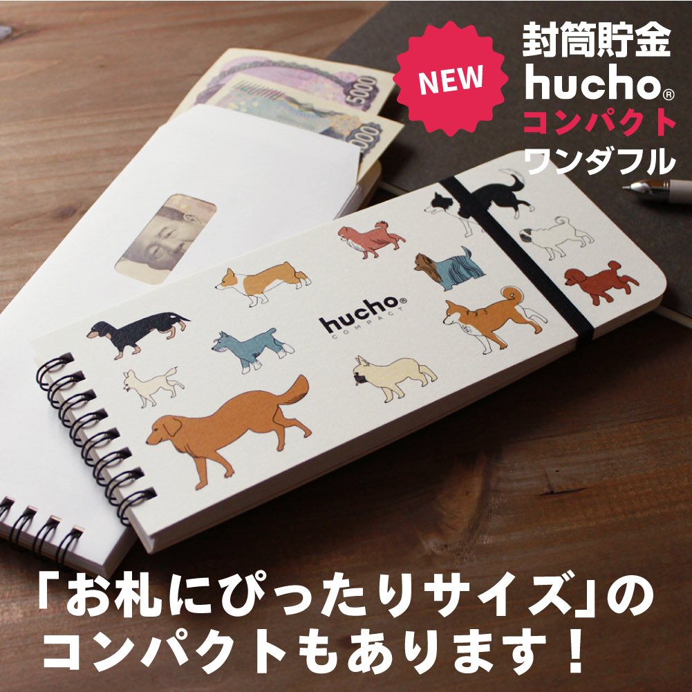 デザイン雑貨_chocotto tweet media