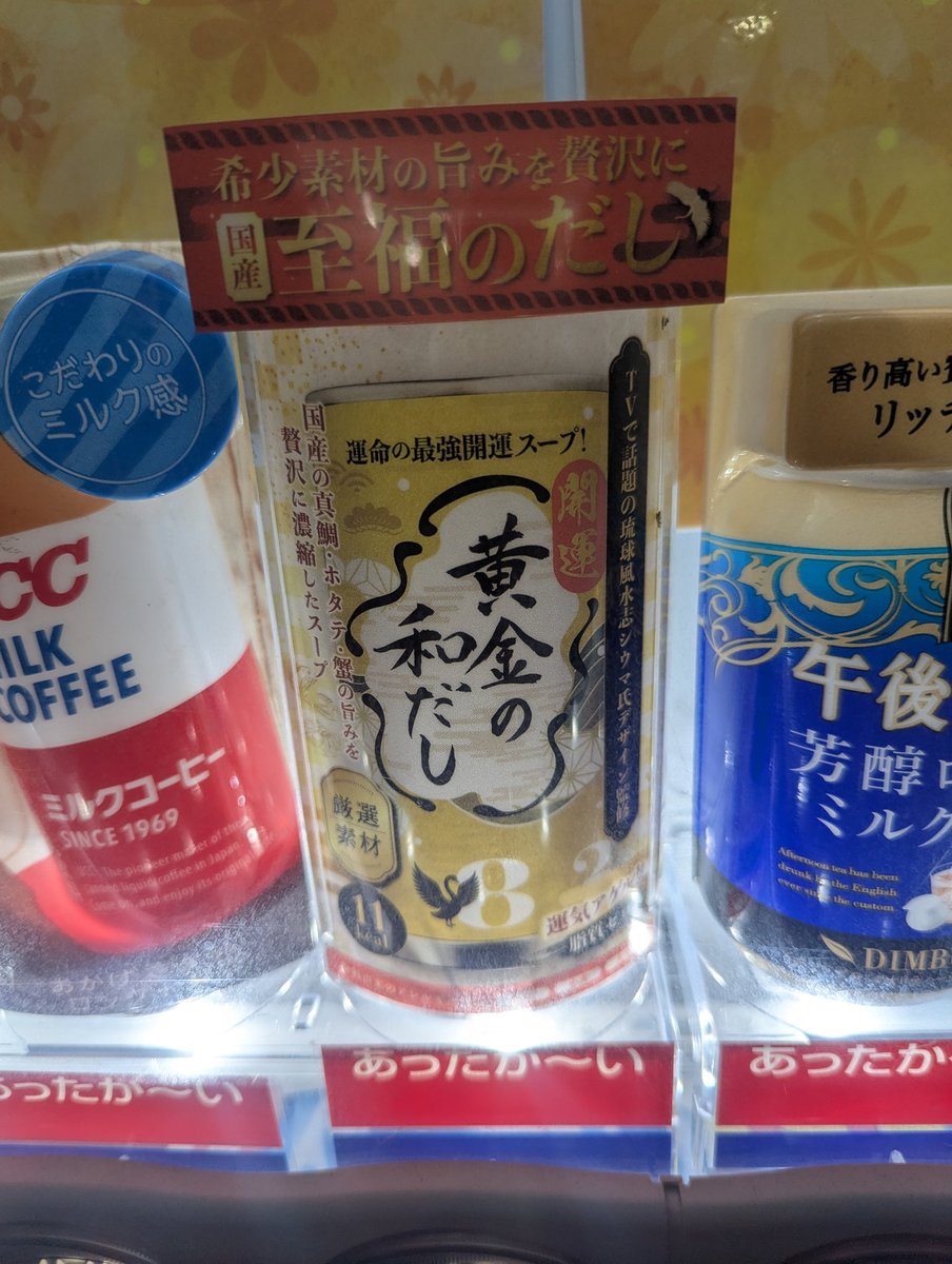 halaw's tweet image. ゴールデン和田氏、うまい