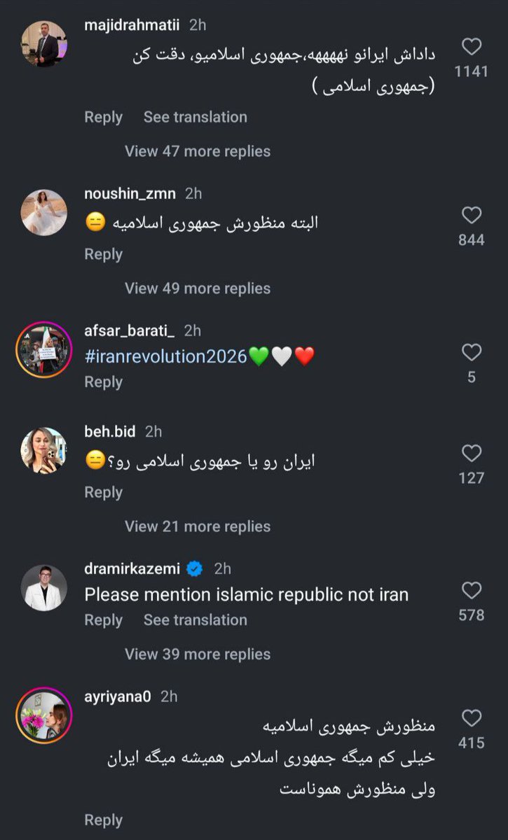 ترامپ: در صورتی که آنها بخواهند مرا بکشند ایران را از زمین محو میکنم
کامنت ها:
