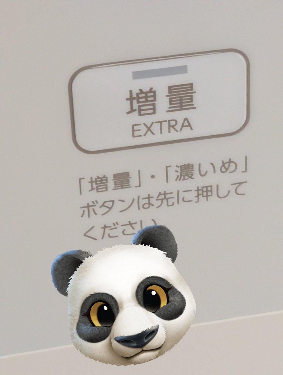 にしやん (@nisyanyan) / Posts / X