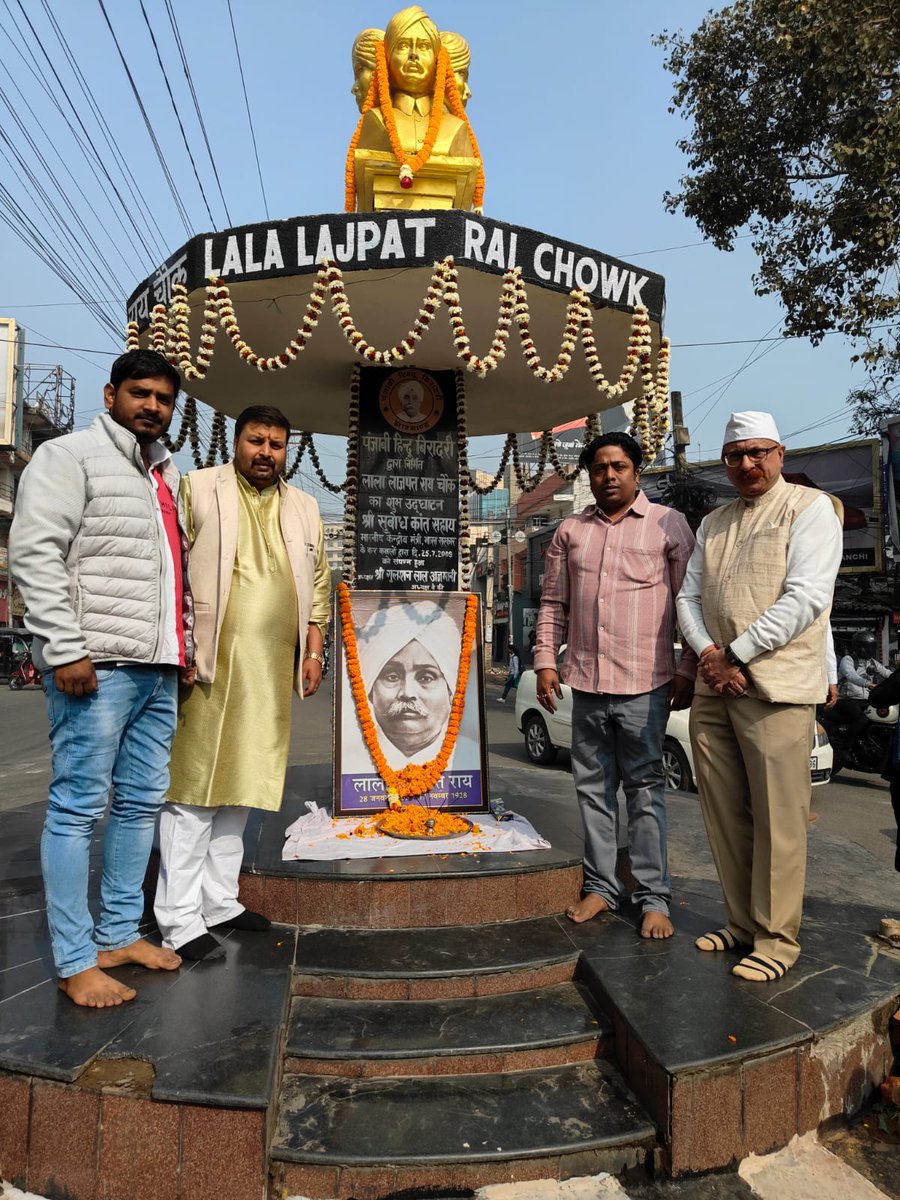 Dipeshpathak7's tweet photo. “हर लाठी एक कील थी—आज़ादी के ताबूत में।”
पंजाब केसरी लाला लाजपत राय को शत-शत नमन। 🇮🇳
#LalaLajpatRai #PunjabKesari #Shaheed #IndianFreedomFighter https://t.co/iqHKXooBOQ