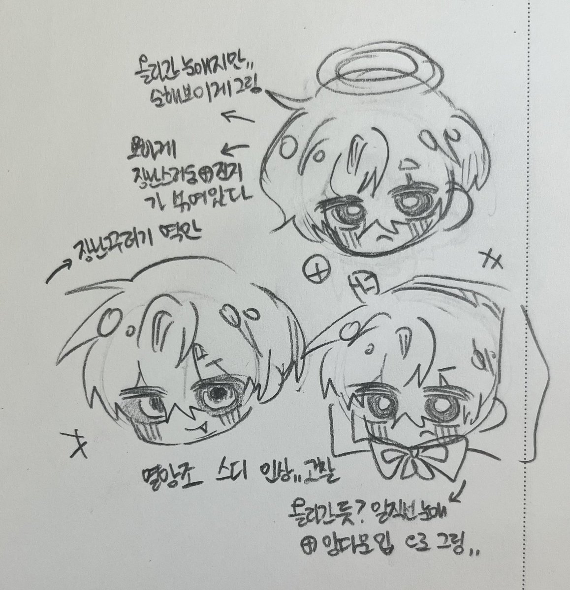 비계에올렸던,,,,멸망조스디인상고찰