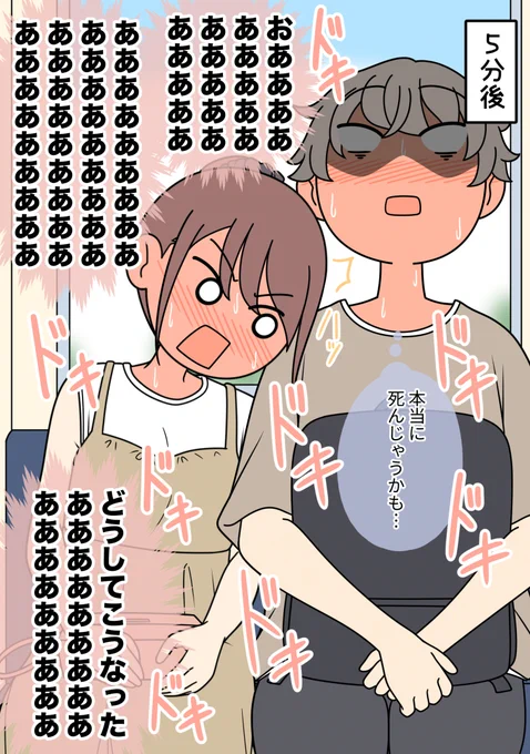 【6/6】 