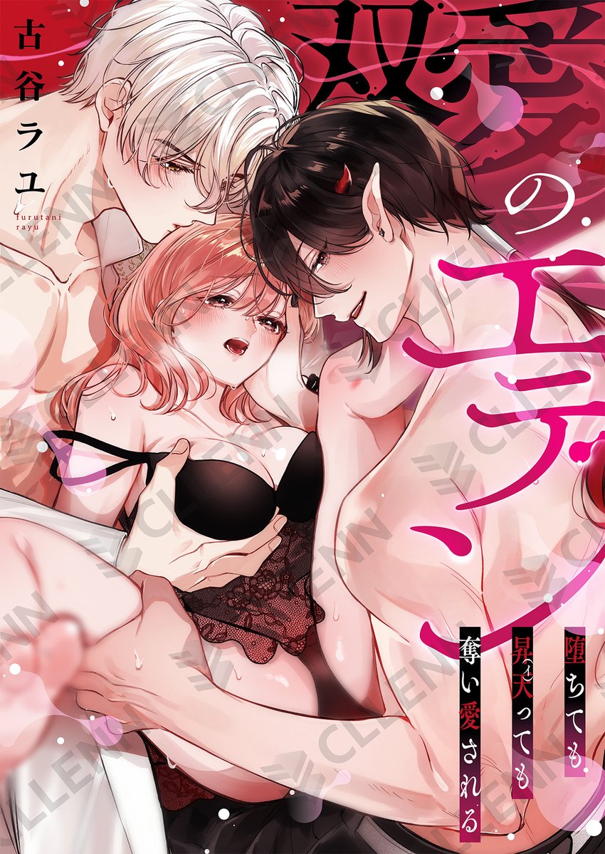 乙女チック編集部 tweet media